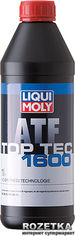 Акція на Масло для АКПП и гидроприводов Liqui Moly  - Top Tec ATF 1600 1 л.  (8042) від Rozetka UA