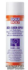 Акція на Средство Liqui Moly Leck-Such-Spray для поиска мест утечек воздуха 400 мл (3350) від Rozetka UA