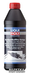 Акція на Очиститель DPF-фильтров Liqui Moly Pro-Line DPF Reiniger 1 л (5169) від Rozetka UA