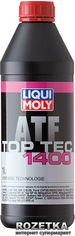 Акция на Трансмиссионное масло Liqui Moly Top Tec ATF 1400 1 л (8041) от Rozetka UA