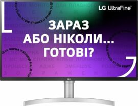 Акция на Монитор 31.5'' LG 4K UltraFine 32UN650-W от MOYO