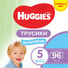 Акция на Трусики-подгузники Huggies Pants 5 M-Pack 12-17 кг для мальчиков 96 шт (5029054568163) от Rozetka UA