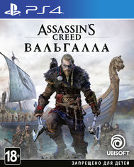 Акція на Игра Assassin's Creed Valhalla для PS4 включает бесплатное обновление для PS5 (Blu-ray диск, Russian version) від Rozetka UA