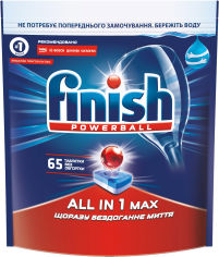 Акция на Таблетки для посудомоечных машин FINISH All in 1 65 шт (5900627066654) от Rozetka UA