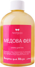 Акция на Масло для тела Apothecary Skin Desserts Медовая фея 275 мл (4820000431125) от Rozetka UA