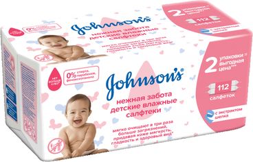 Акція на Johnson’s Baby Влажные салфетки "Нежная забота", гипоаллергенные, 112 шт. від Stylus