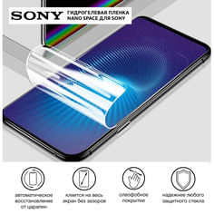 Акция на Гидрогелевая пленка для Sony Xperia Z1 Глянцевая противоударная на экран | Полиуретановая пленка (стекло) от Allo UA