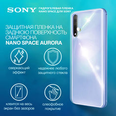 Акция на Гидрогелевая пленка для Sony Xperia R1 Aurora противоударная на заднюю поверхность | Полиуретановая пленка (стекло) от Allo UA