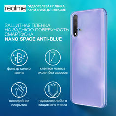 Акция на Гидрогелевая пленка для realme Q Anti-Blue противоударная на заднюю поверхность | Полиуретановая пленка (стекло) от Allo UA