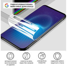 Акция на Гидрогелевая пленка для Google Pixel 3 Глянцевая противоударная на экран телефона | Полиуретановая пленка от Allo UA