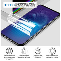 Акція на Гидрогелевая пленка для Tecno Spark 3 Глянцевая противоударная на экран телефона | Полиуретановая пленка від Allo UA