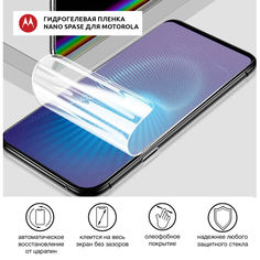 Акция на Гидрогелевая пленка для Motorola X Style Матовая противоударная на экран | Полиуретановая пленка (стекло) от Allo UA