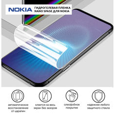 Акция на Гидрогелевая пленка для Nokia 2720 Fold Матовая противоударная на экран | Полиуретановая пленка (стекло) от Allo UA