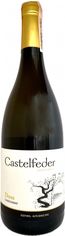 Акция на Вино Castelfeder Chardonnay Doss Alto Adige DOC 2018 белое сухое 0.75 л 13.5% (8002237101026) от Rozetka UA