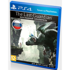 Акция на Диск с игрой The Last Guardian [PS4, Rus] от Allo UA