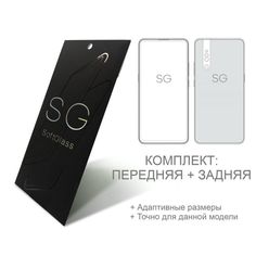 Акція на Пленка Samsung Note 3 n900 SoftGlass Комплект: Передняя и Задняя від Allo UA