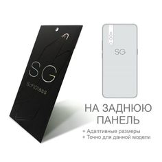 Акція на Пленка Samsung S6 G920 SoftGlass Задняя від Allo UA