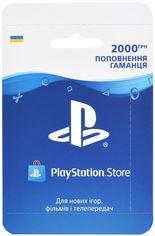 Акция на Playstation Store пополнение: Карта оплаты 2000 грн (9781417) от Repka