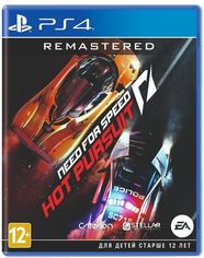 Акція на Игра Need For Speed Hot Pursuit Remastered (PS4) від MOYO