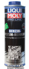 Акция на Профессиональный очиститель Liqui Moly Benzin-System-Intensiv-Reiniger 1 л (5147) от Rozetka UA