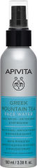 Акция на Вода для лица Apivita Греческий горный чай 100 мл (5201279076627) от Rozetka