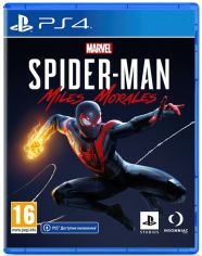 Акція на Игра Marvel Spider-Man: Miles Morales (PS4) від MOYO