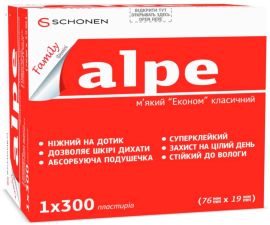 Акция на Пластырь Alpe Family Эконом мягкий классический 76х19 мм №1х300 (000000552) от Rozetka UA