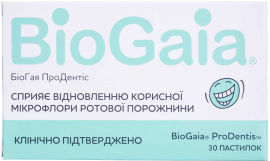 Акция на BioGaia ПроДентис пробиотик 30 пастилок (000000421) от Rozetka