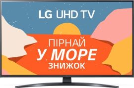 Акція на Телевизор LG 50UP78006LB від MOYO