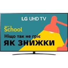 Акция на Телевизор 65" LG 65UP81006LA Black от Allo UA