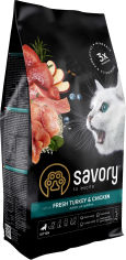 Акція на Сухой корм для котят Savory со свежим мясом индейки и курицы 2 кг (4820232630143) від Rozetka UA