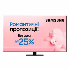 Акция на Телевизор Samsung QLED 75Q80A (QE75Q80AAUXUA) от MOYO