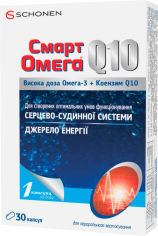 Акция на Смарт Омега Q10 30 капсул (000000297a) от Rozetka