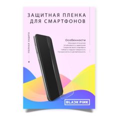Акция на Гидрогелевая матовая пленка BlackPink для Oppo Realme 3pro от Allo UA
