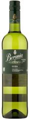 Акція на Вино Beronia Rioja Viura белое сухое 0.75 л 12.5% (8410023000284) від Rozetka UA