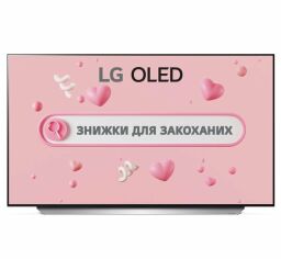 Акція на Телевизор LG OLED 65C1 (OLED65C14LB) від MOYO