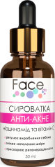 Акция на Сыворотка гиалуроновая Face lab Anti-Acne Serum для проблемной кожи 30 мл (flaas30) (4820243881107) от Rozetka UA