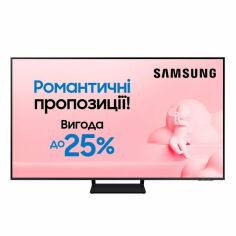 Акція на Телевизор Samsung QLED 55Q70A (QE55Q70AAUXUA) від MOYO