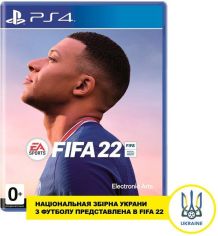 Акція на Игра FIFA 22 (PS4) від MOYO