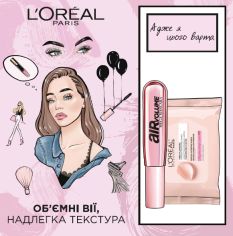 Акция на Подарочный набор L’Oréal Paris Air Volume (5902503373573) от Rozetka