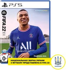 Акция на Игра FIFA 22 (PS5, Русская версия) от MOYO