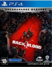 Акция на Игра Back 4 Blood. Специальное Издание (PS4, Русский язык) от MOYO