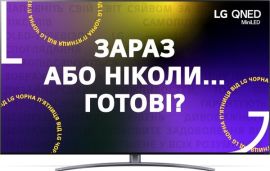 Акція на Телевизор LG Mini LED 65QNED916PA від MOYO