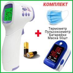 Акция на Термометр бесконтактный инфракрасный медицинский высокоточный электронный градусник универсальный для измерения температуры тела и предметов Mokarway HT-801+напалечный пульсоксиметр LK87+Бата от Allo UA