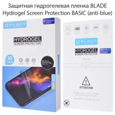 Акция на Противоударная Гидрогелевая Пленка 5D BLADE Hydrogel Screen Protection BASIC для Xiaomi Redmi 3X (Front Full) ANTI-BLUE Антибликовое Олеофобная Ударопрочная 0,14мм от Allo UA