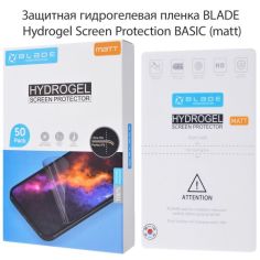 Акция на Противоударная Гидрогелевая Пленка 5D BLADE Hydrogel Screen Protection BASIC для HTC 316 (Front Full) MATT Матовая Олеофобная Ударопрочная 0,14мм от Allo UA