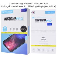 Акция на Противоударная Гидрогелевая Пленка 3D BLADE Hydrogel Screen Protection PRO для HTC Desire 20Pro (Front Full） ANTI-BLUE Антибликовое Олеофобная Ударопрочная 0,16 mm от Allo UA