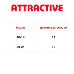 Акція на Тапочки Attractive Handsome, р. 17-18 PIESKI-KPI011 ТМ: ATTRACTIVE від Antoshka