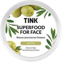 Акция на Tink SuperFood For Face Alginate Mask 15 g Маска альгинатная детокс Оливка-Спирулина и ламинария от Stylus