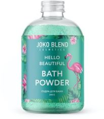 Акция на Joko Blend Hello beautiful 200 g Бурлящая пудра для ванны от Stylus